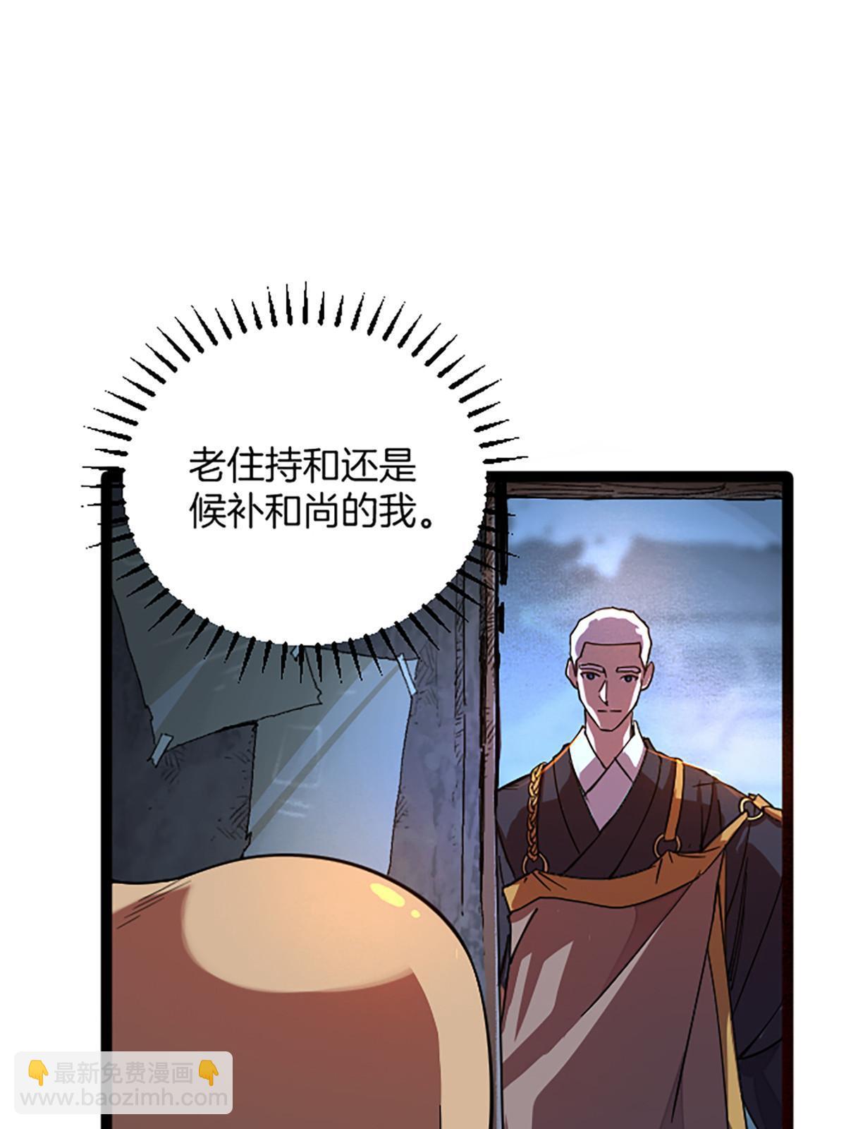 02 我要好好学习！(1/3)-第2话