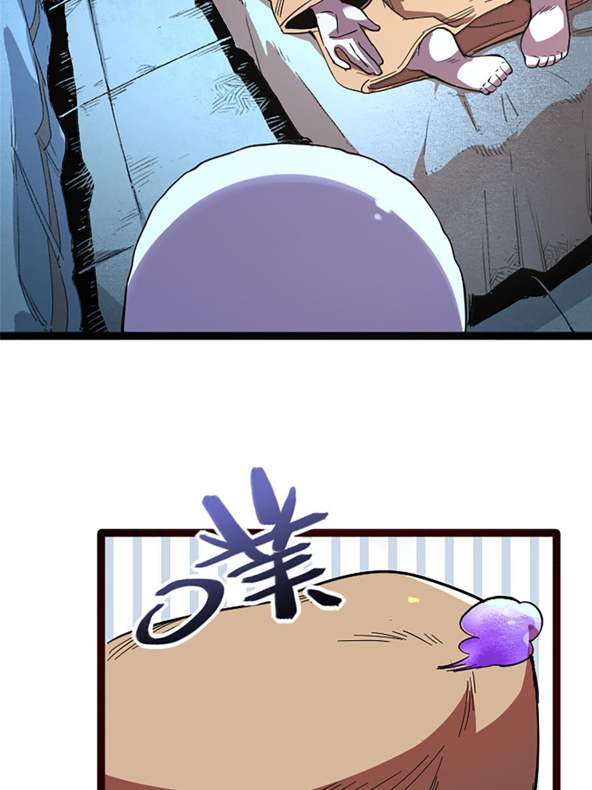 02 我要好好学习！(1/3)-第2话