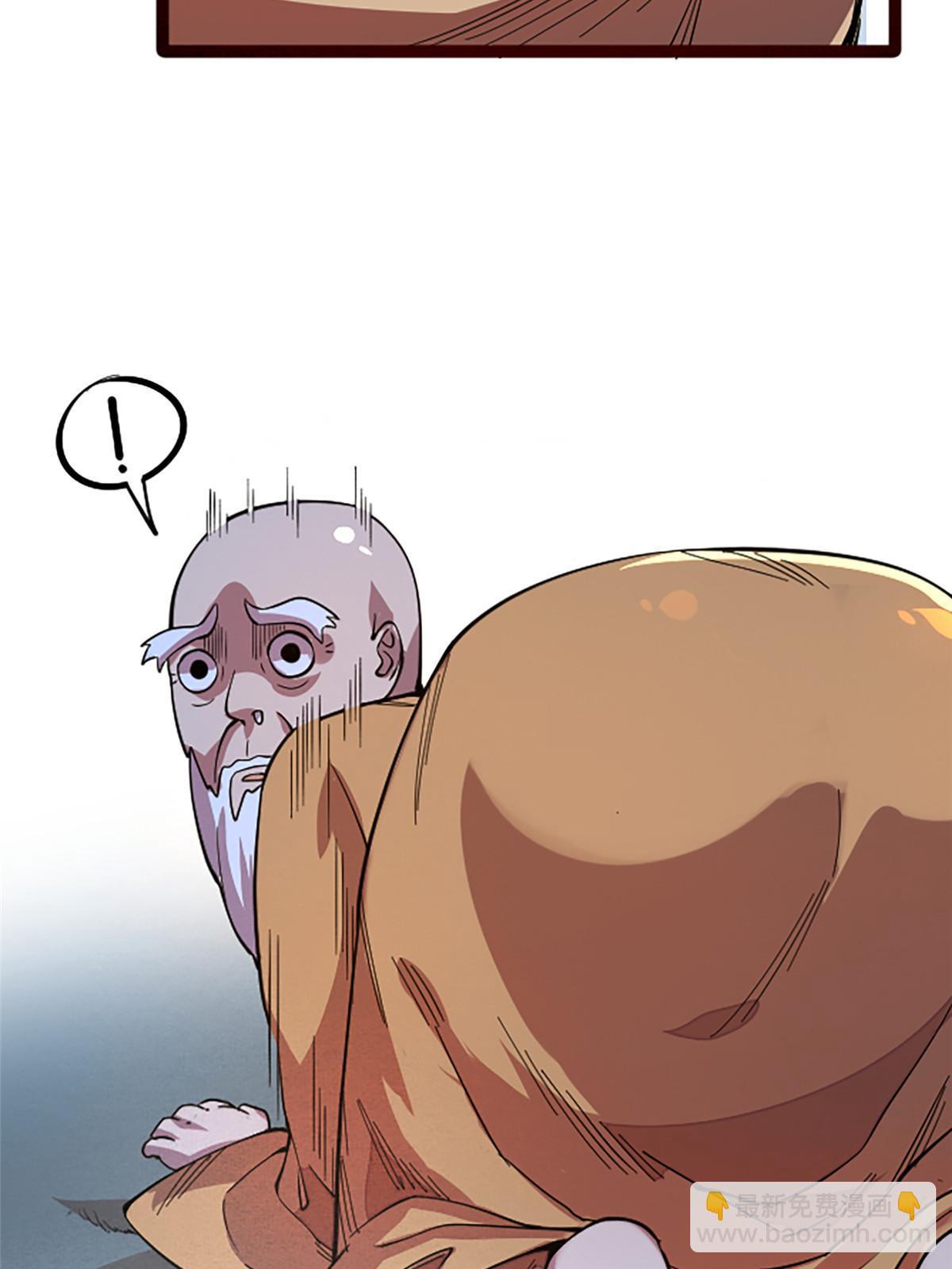 02 我要好好学习！(1/3)-第2话