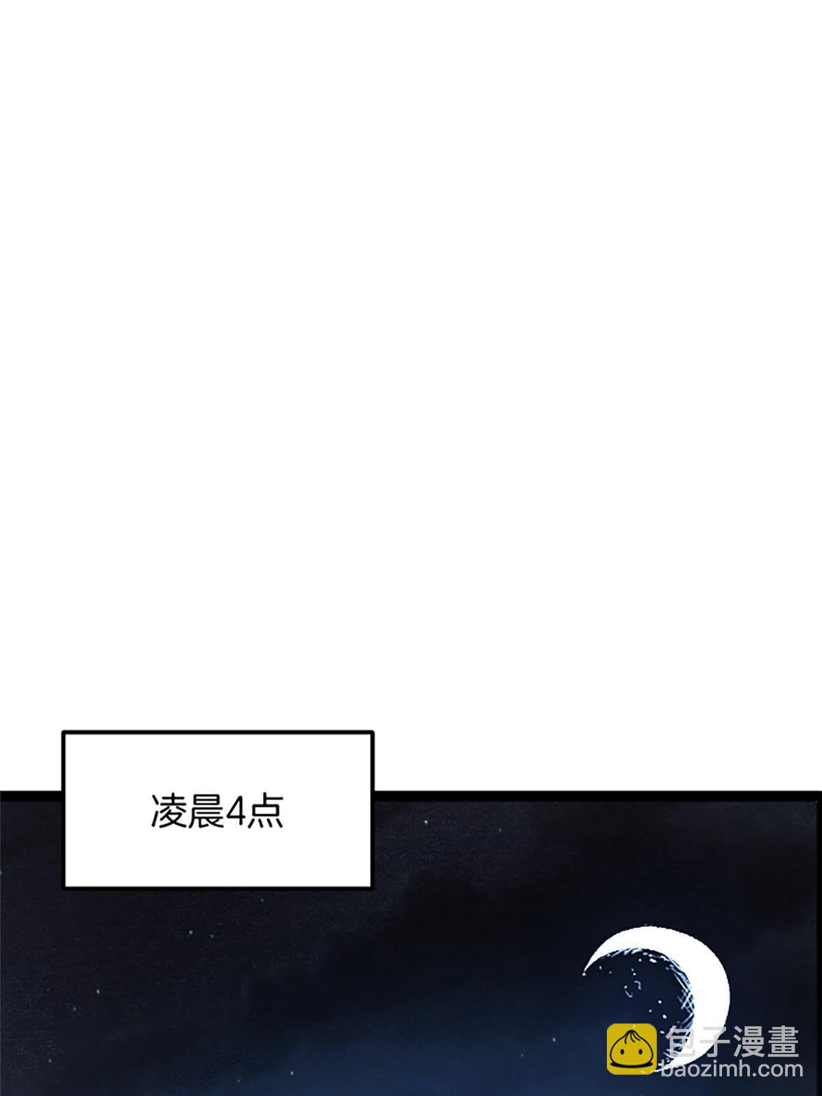 02 我要好好学习！(1/3)-第2话