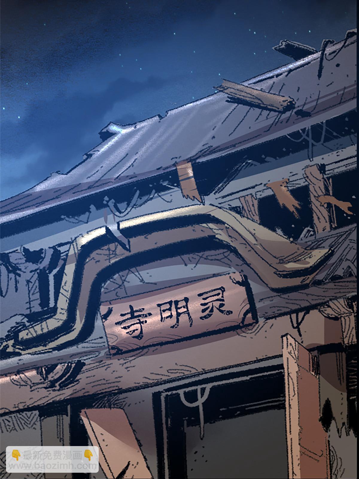 02 我要好好学习！(1/3)-第2话