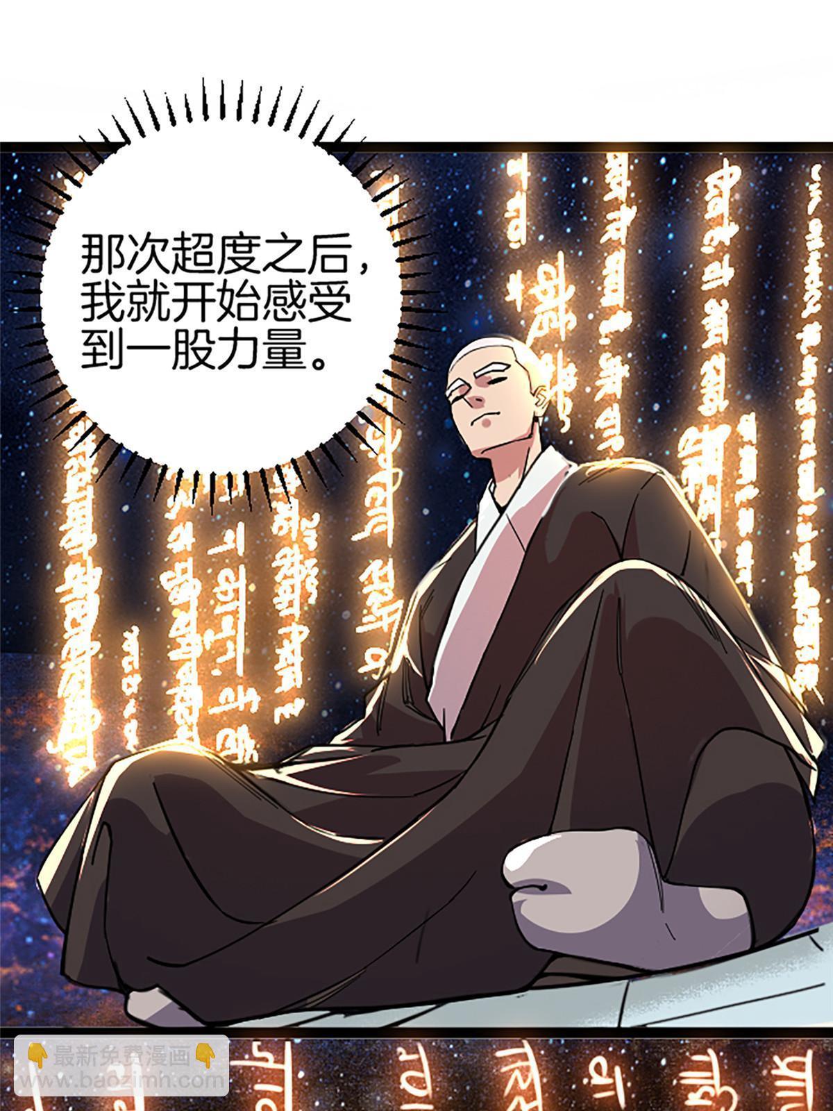 02 我要好好学习！(1/3)-第2话