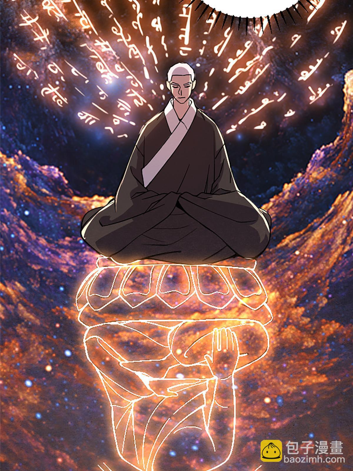 02 我要好好学习！(1/3)-第2话