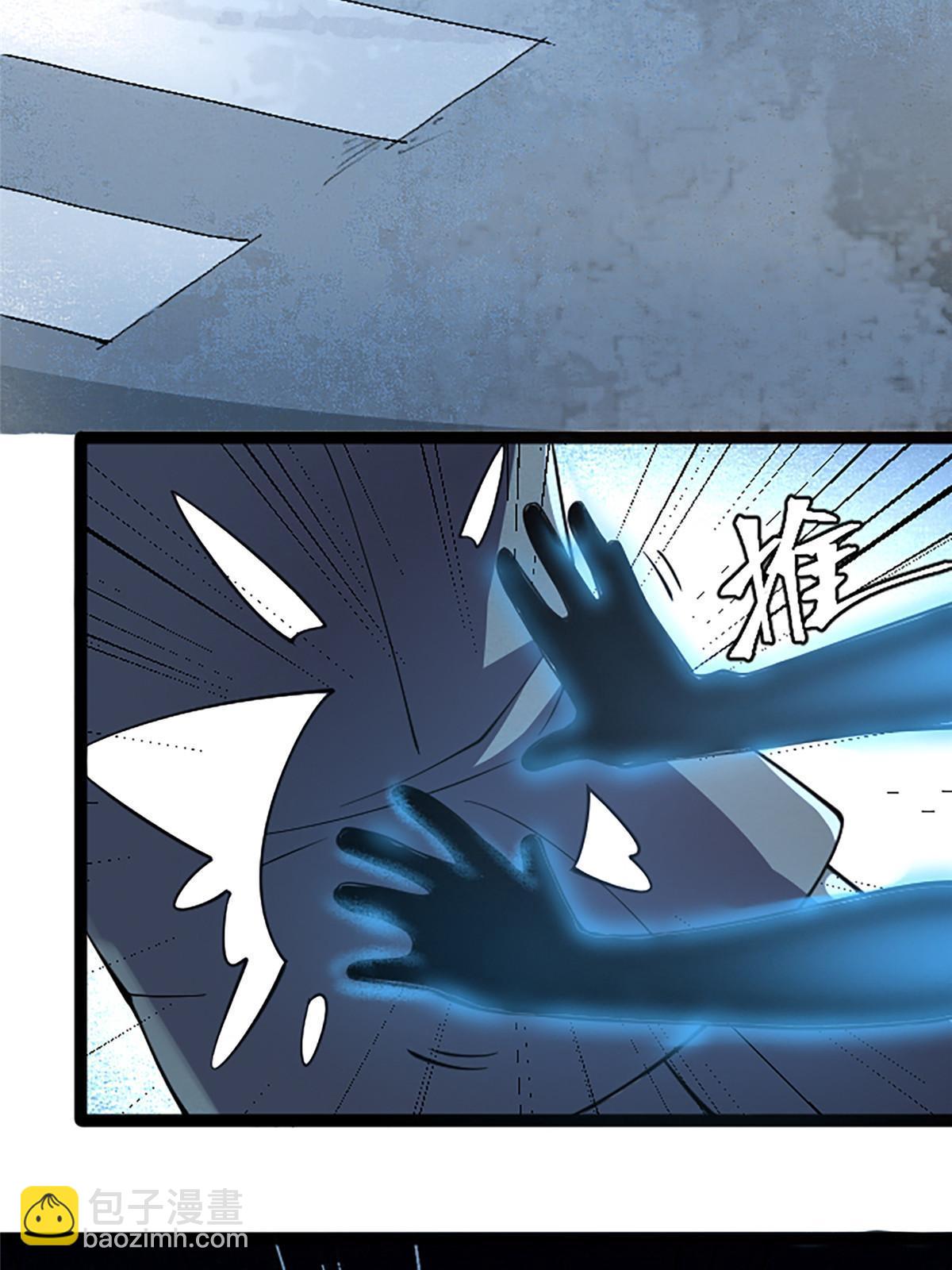 02 我要好好学习！(1/3)-第2话