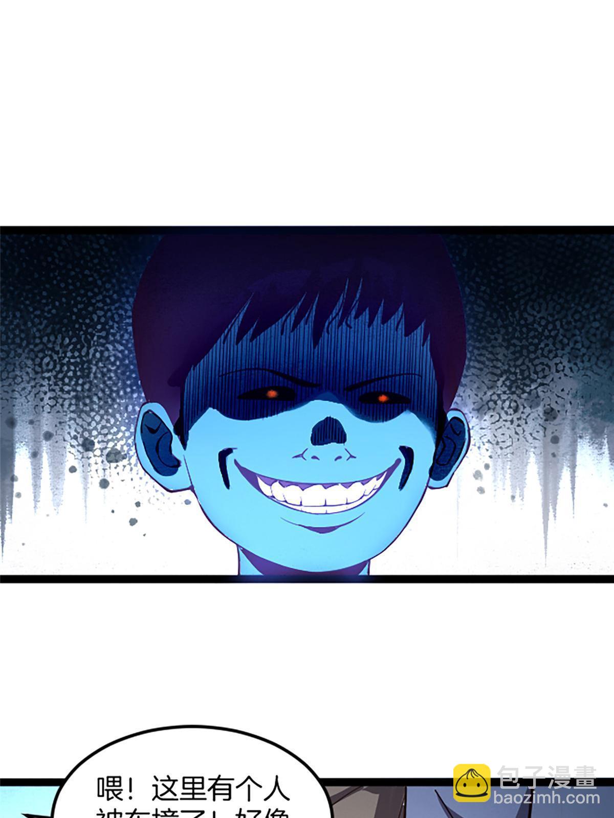 02 我要好好学习！(1/3)-第2话