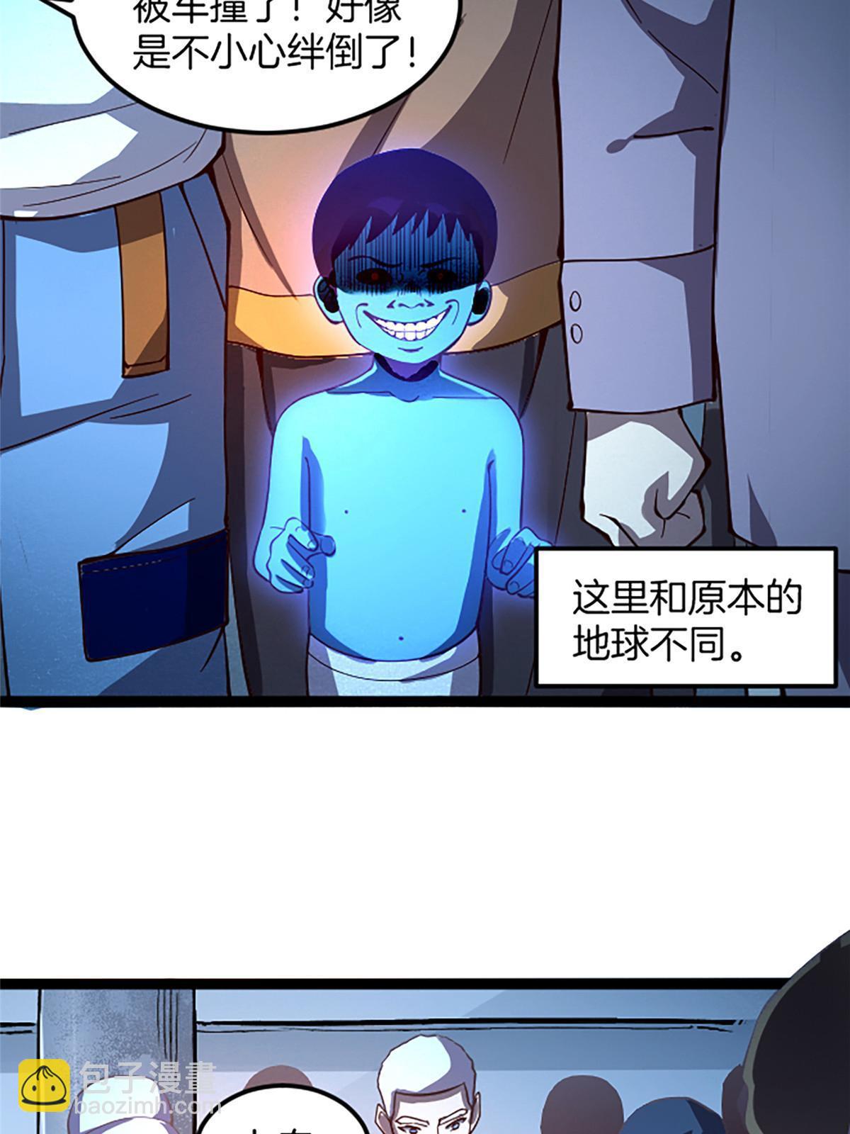 02 我要好好学习！(1/3)-第2话