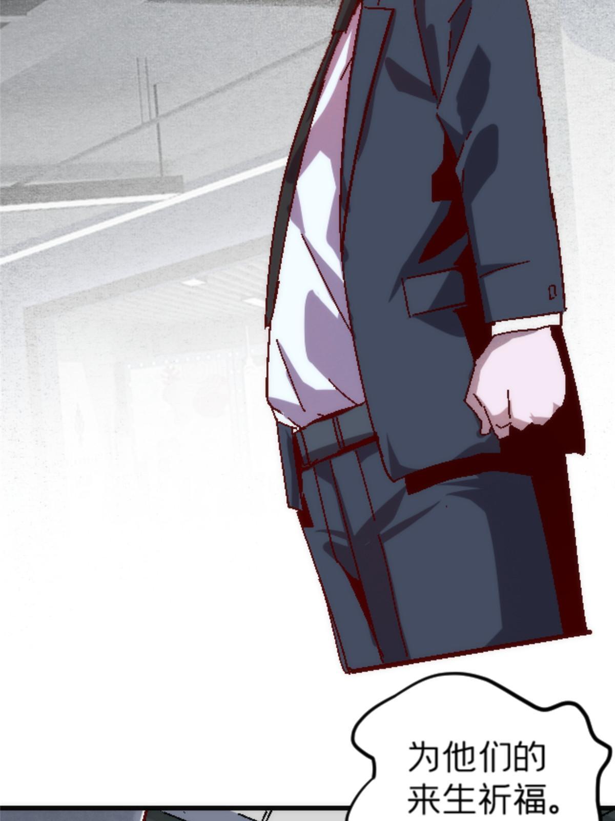 22 天秀(1/2)-第22话