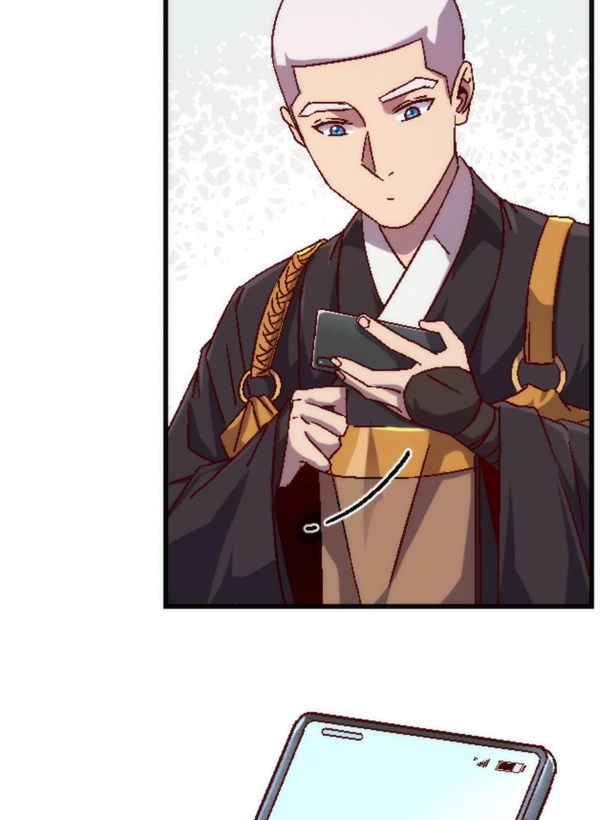 22 天秀(1/2)-第22话