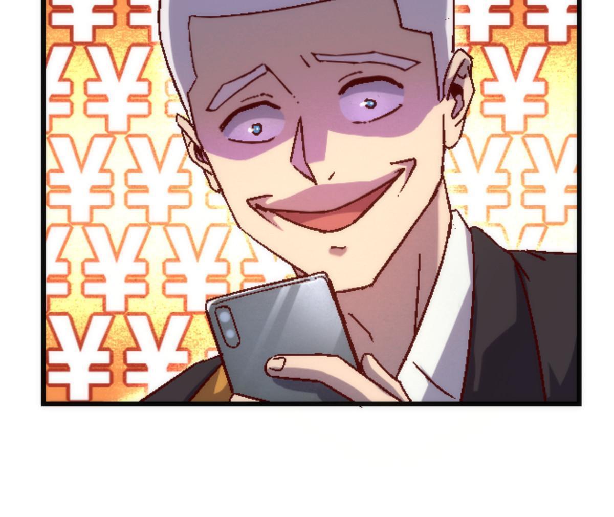 22 天秀(1/2)-第22话