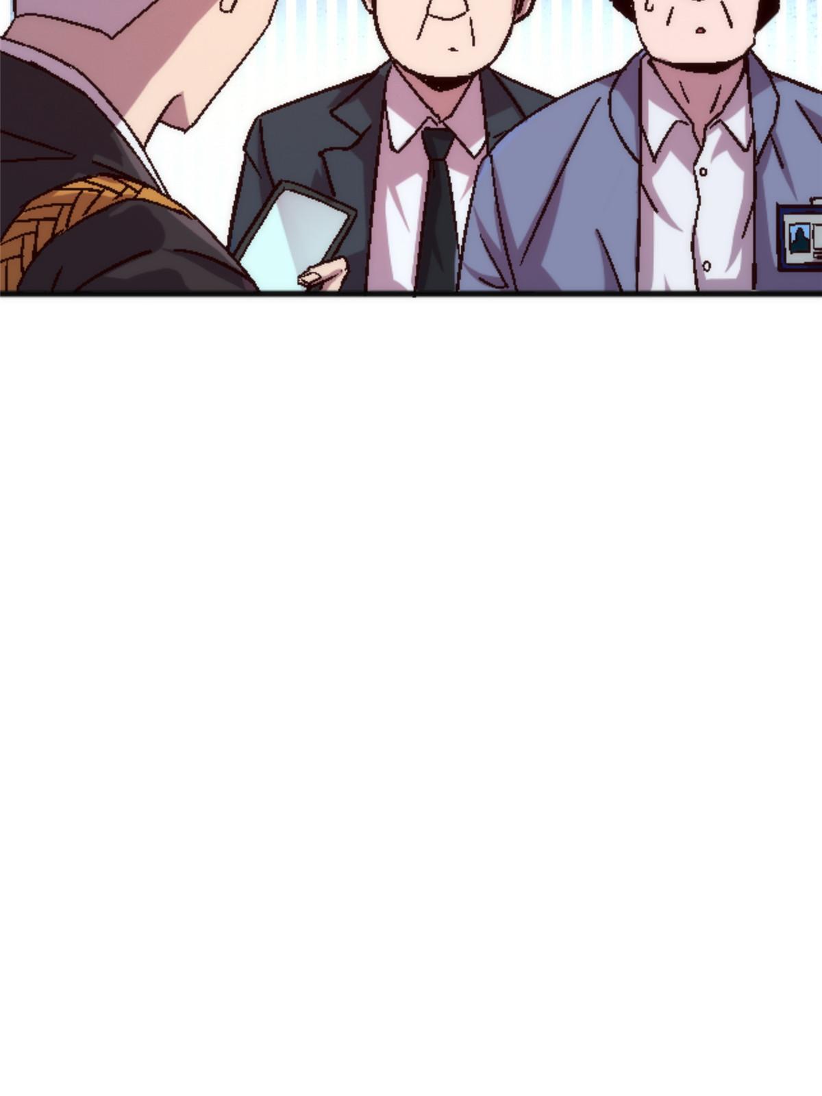 22 天秀(1/2)-第22话