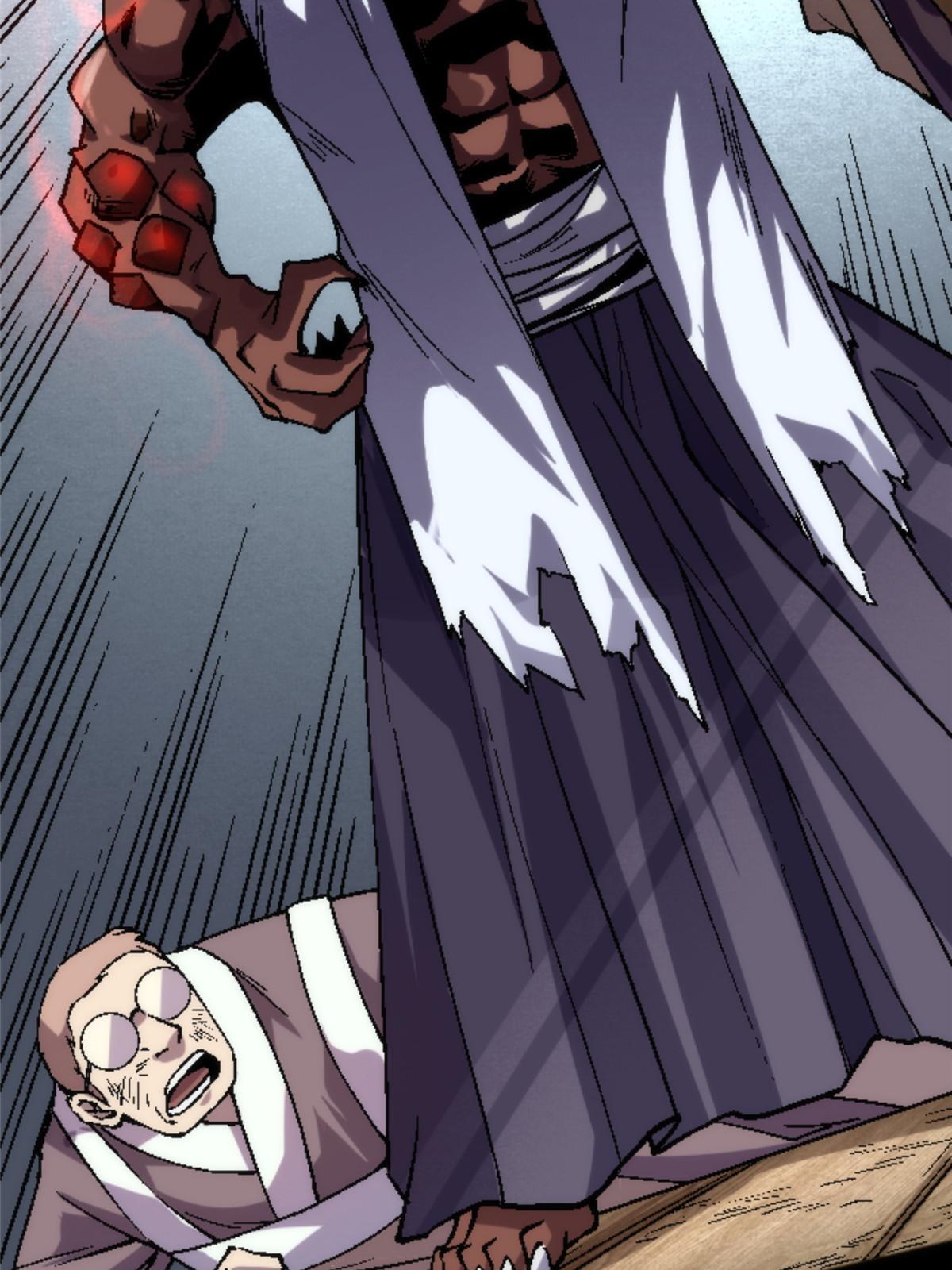 24 洗魂珠(1/2)-第24话