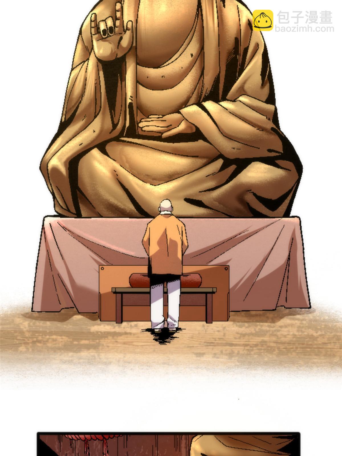 24 洗魂珠(1/2)-第24话