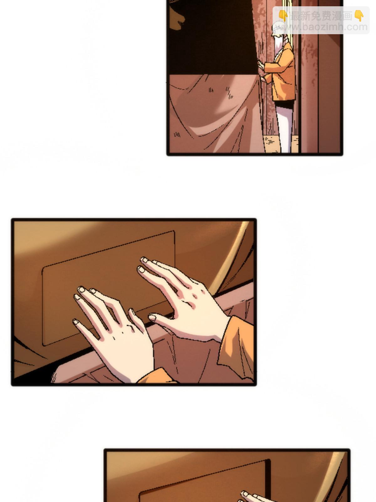 24 洗魂珠(1/2)-第24话