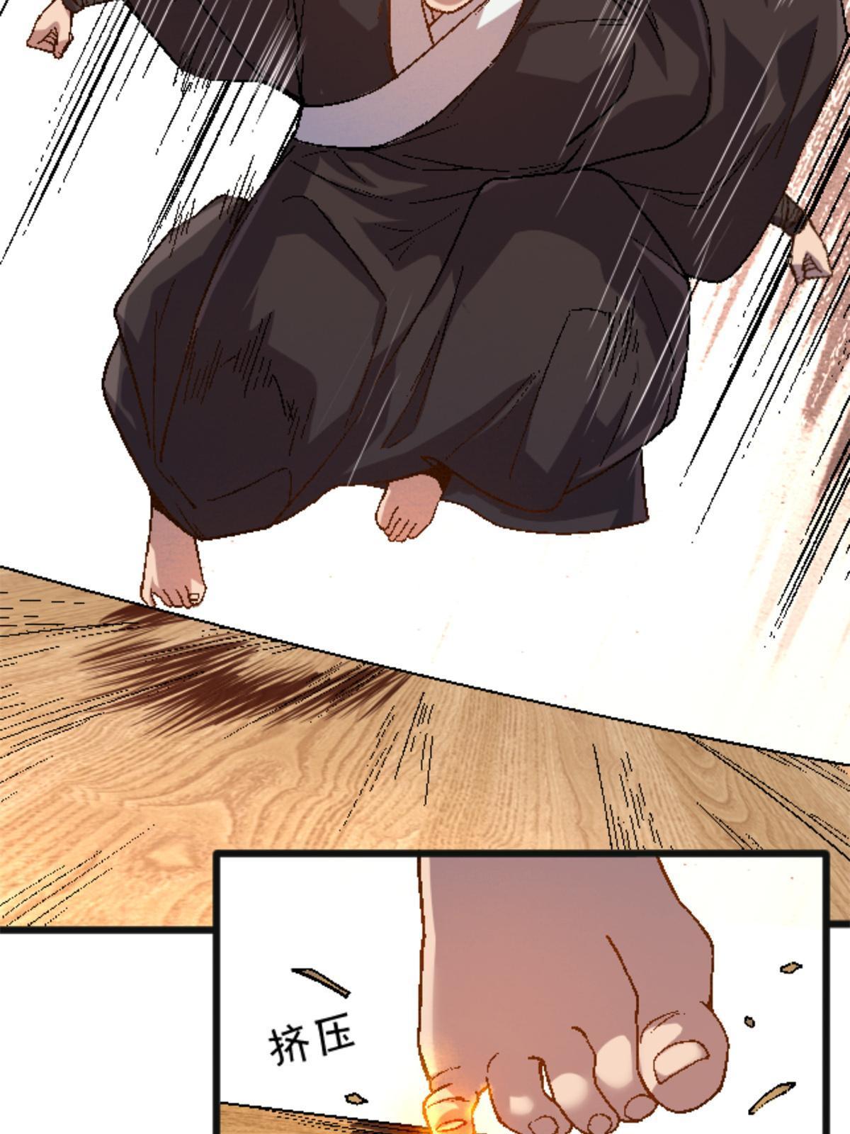 26 白石普渡功(1/2)-第26话