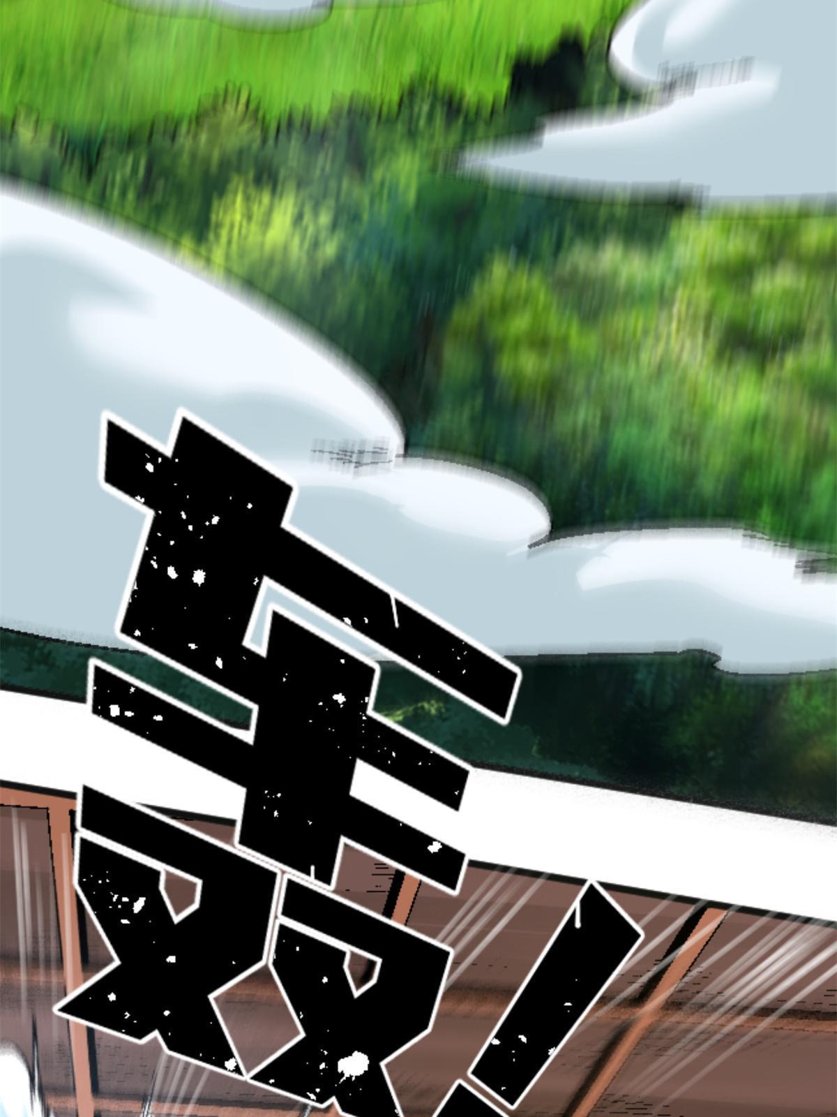 26 白石普渡功(1/2)-第26话