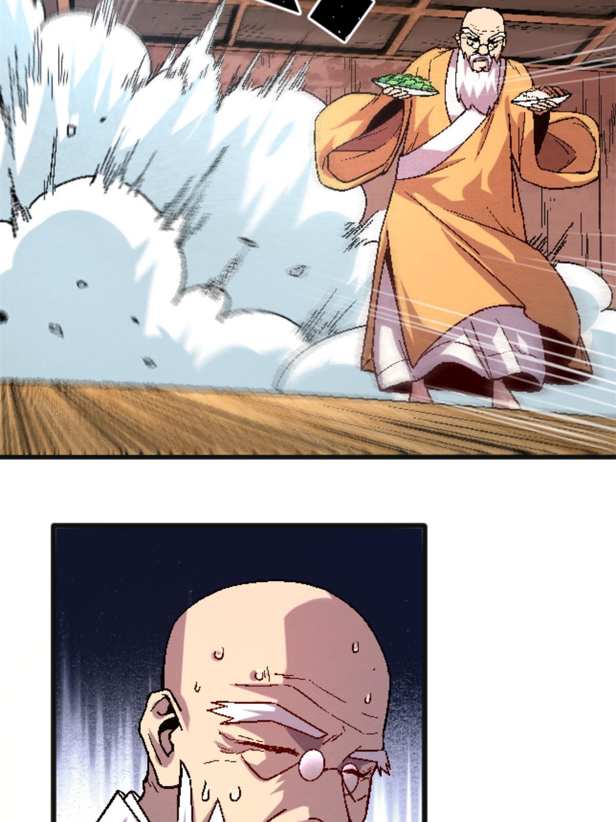 26 白石普渡功(1/2)-第26话