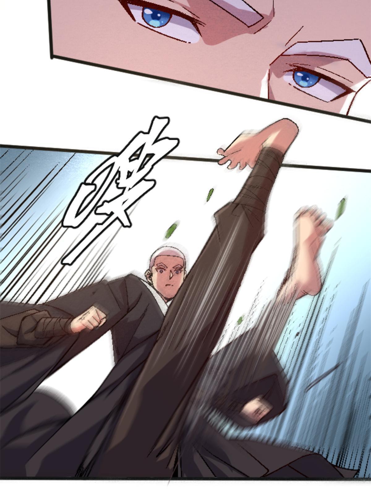 26 白石普渡功(1/2)-第26话