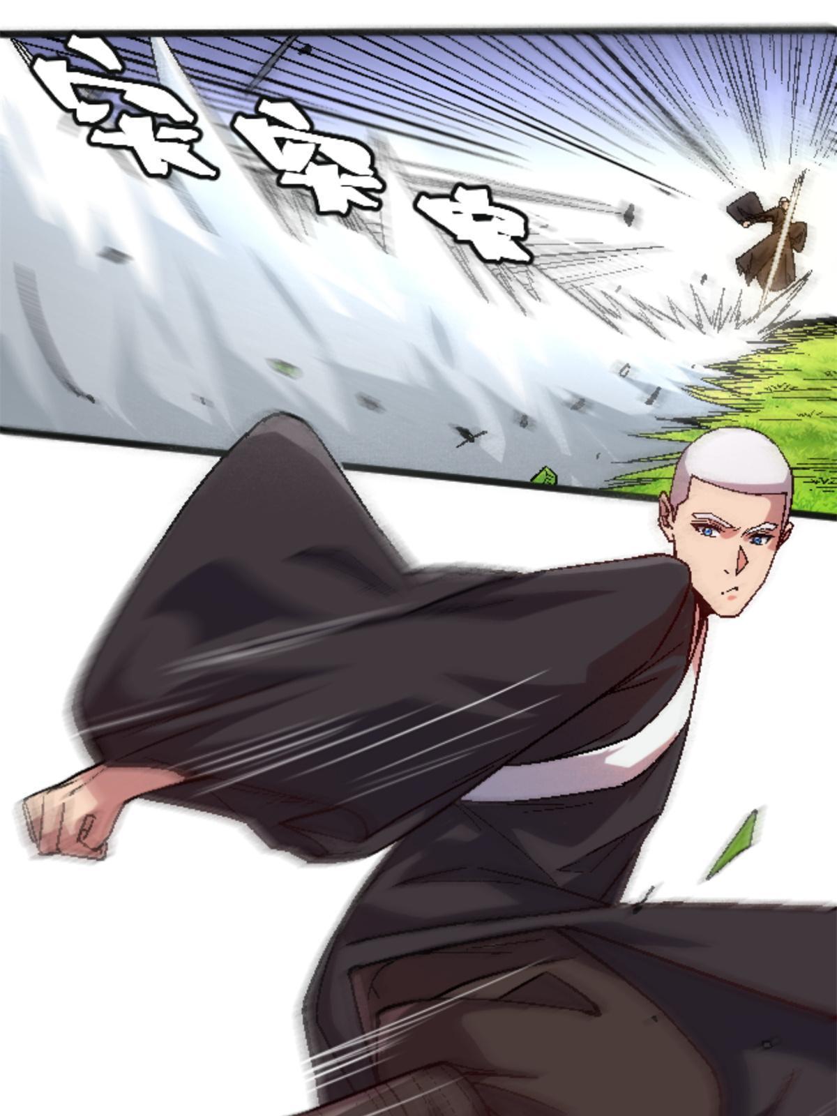 26 白石普渡功(1/2)-第26话