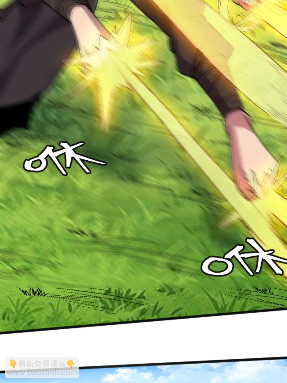 26 白石普渡功(1/2)-第26话