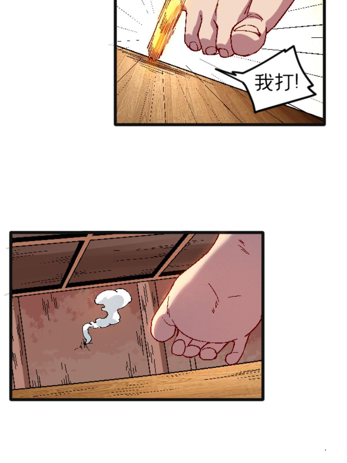 26 白石普渡功(1/2)-第26话