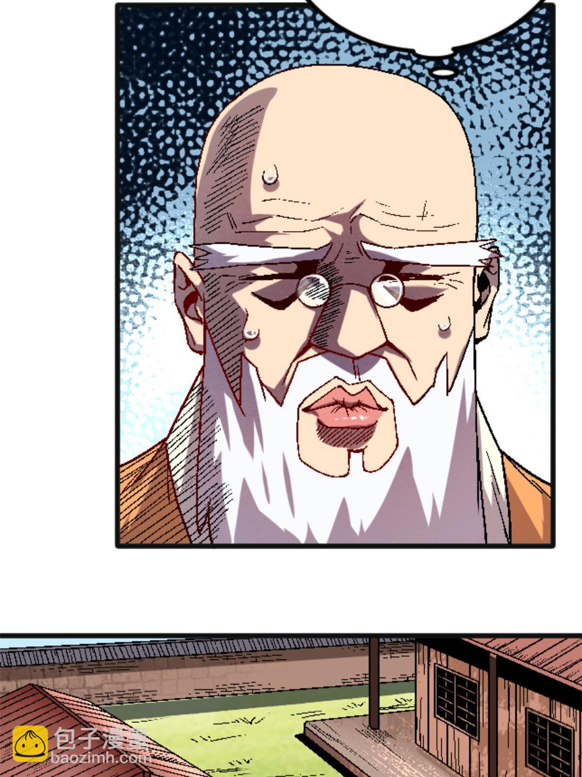 26 白石普渡功(1/2)-第26话