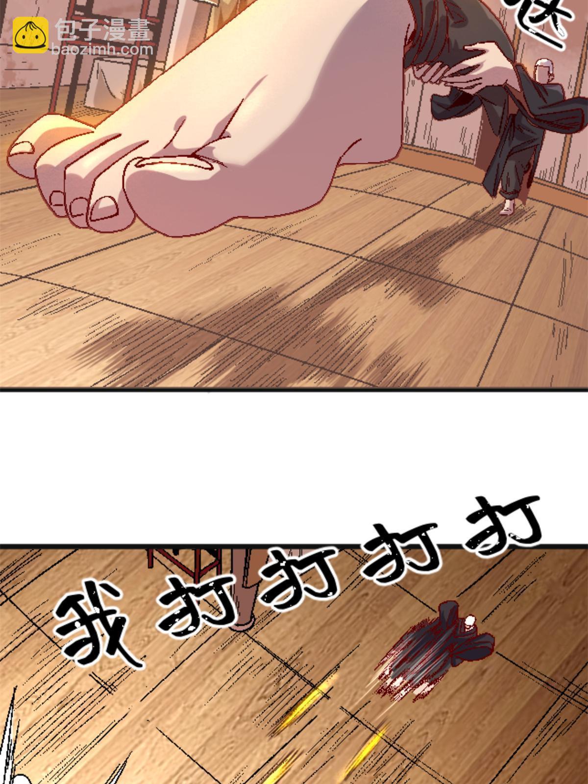 26 白石普渡功(1/2)-第26话