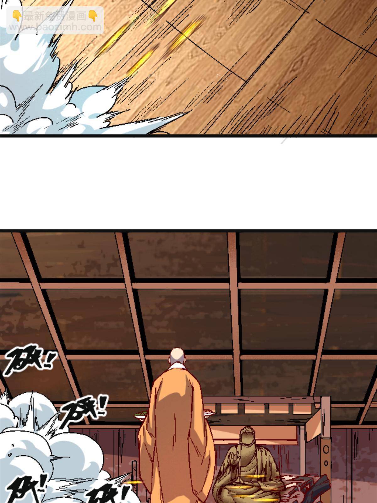 26 白石普渡功(1/2)-第26话