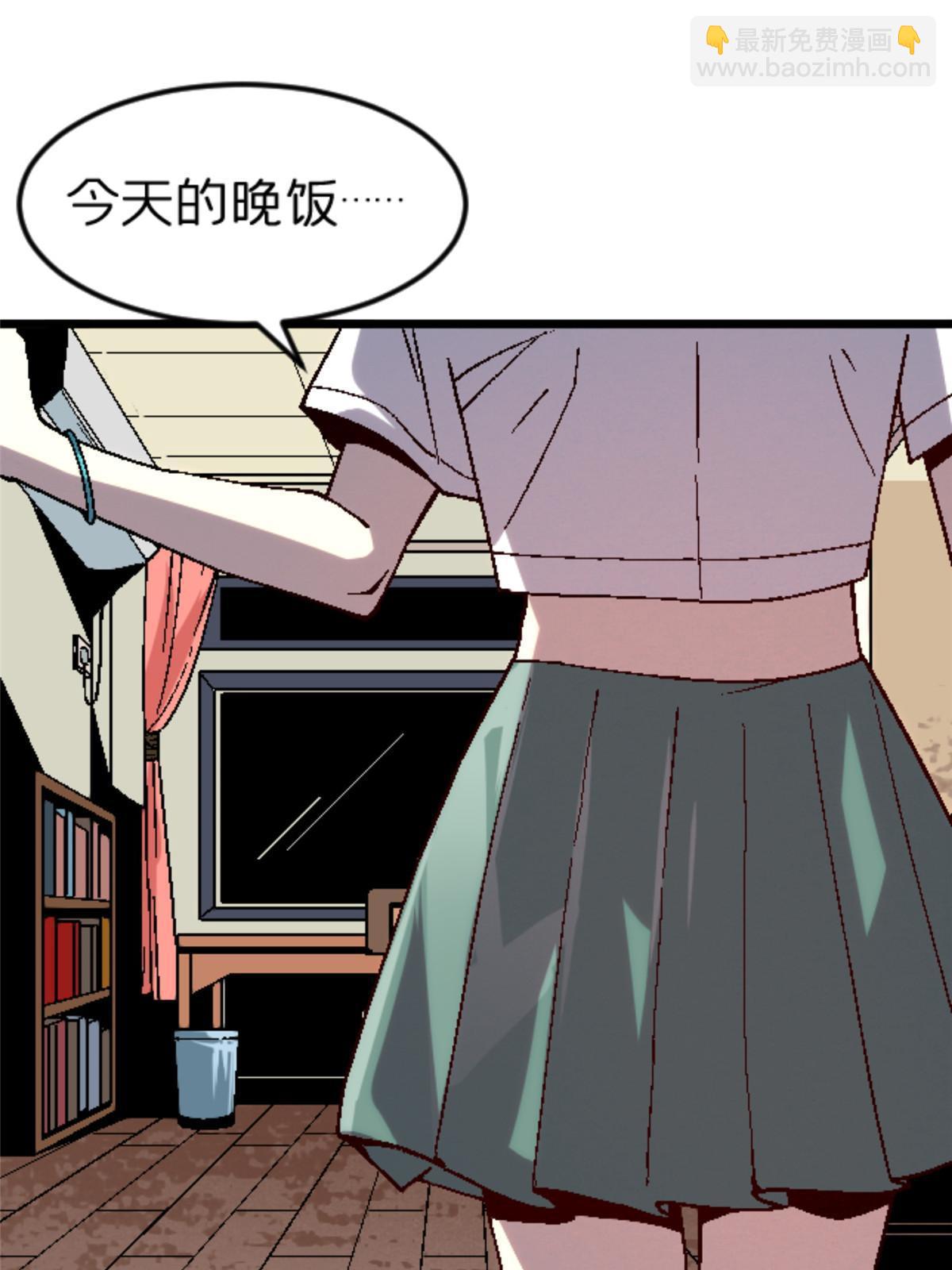 28 森下秋子(1/2)-第28话