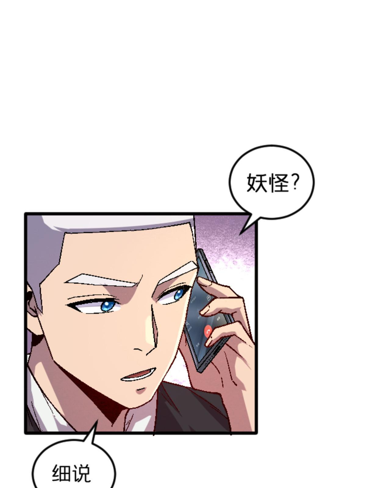 28 森下秋子(1/2)-第28话