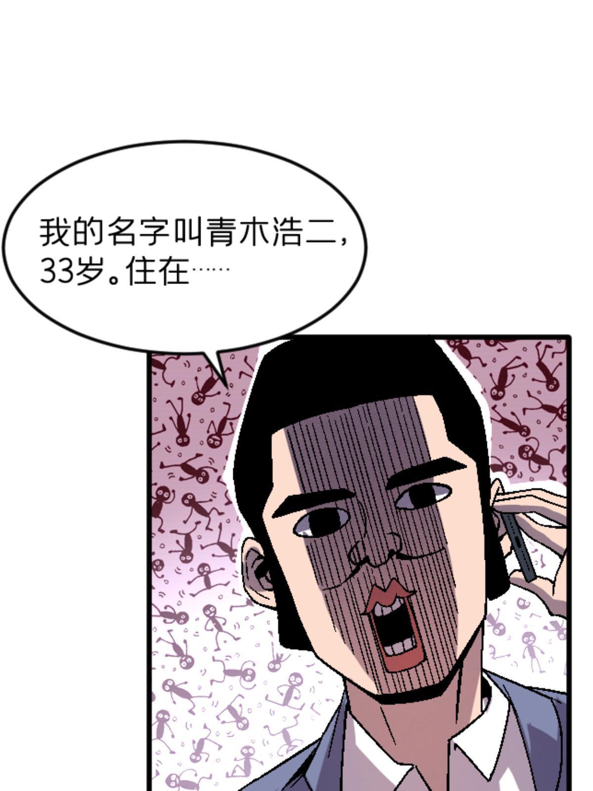 28 森下秋子(1/2)-第28话