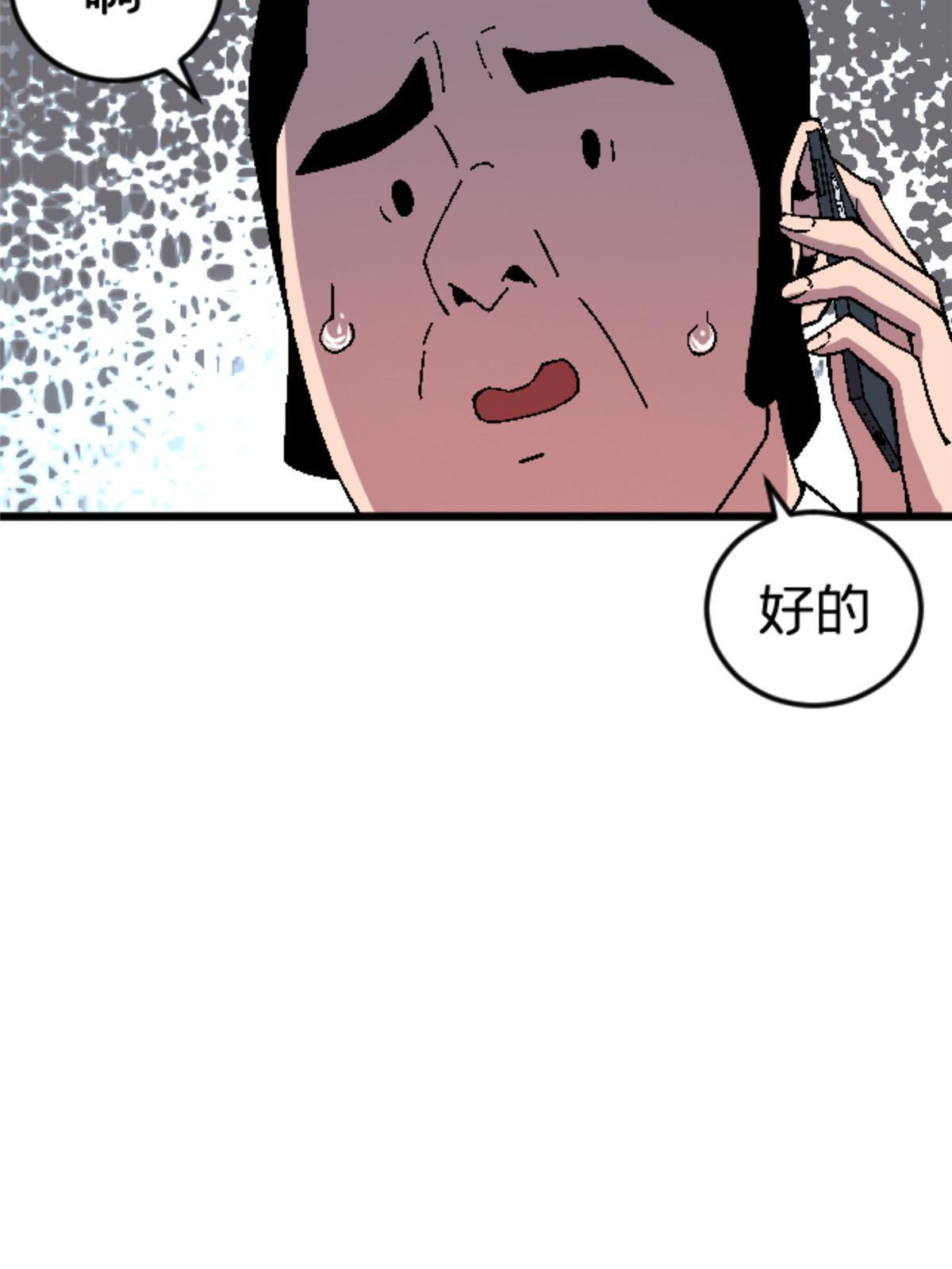 28 森下秋子(1/2)-第28话