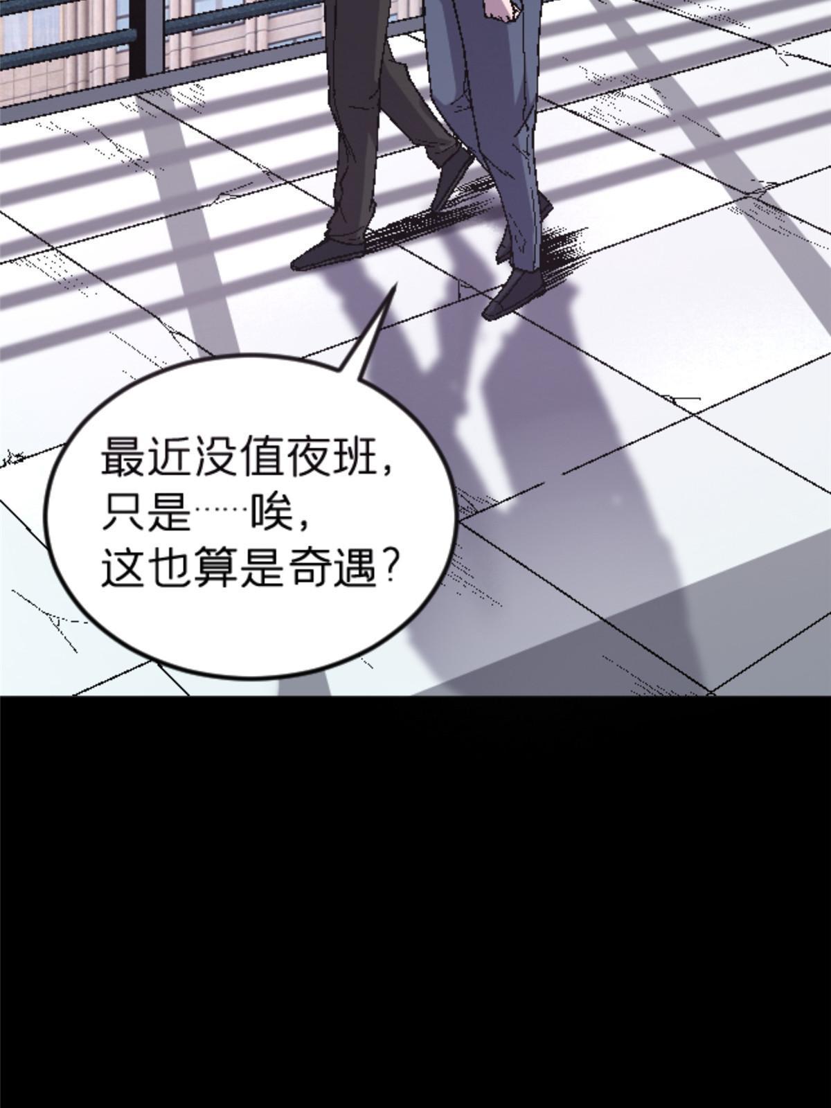 28 森下秋子(1/2)-第28话