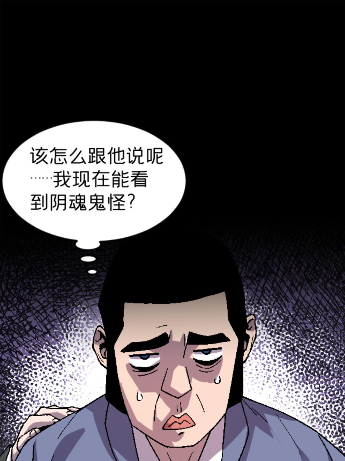 28 森下秋子(1/2)-第28话