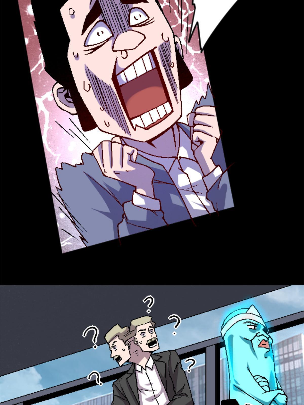 28 森下秋子(1/2)-第28话