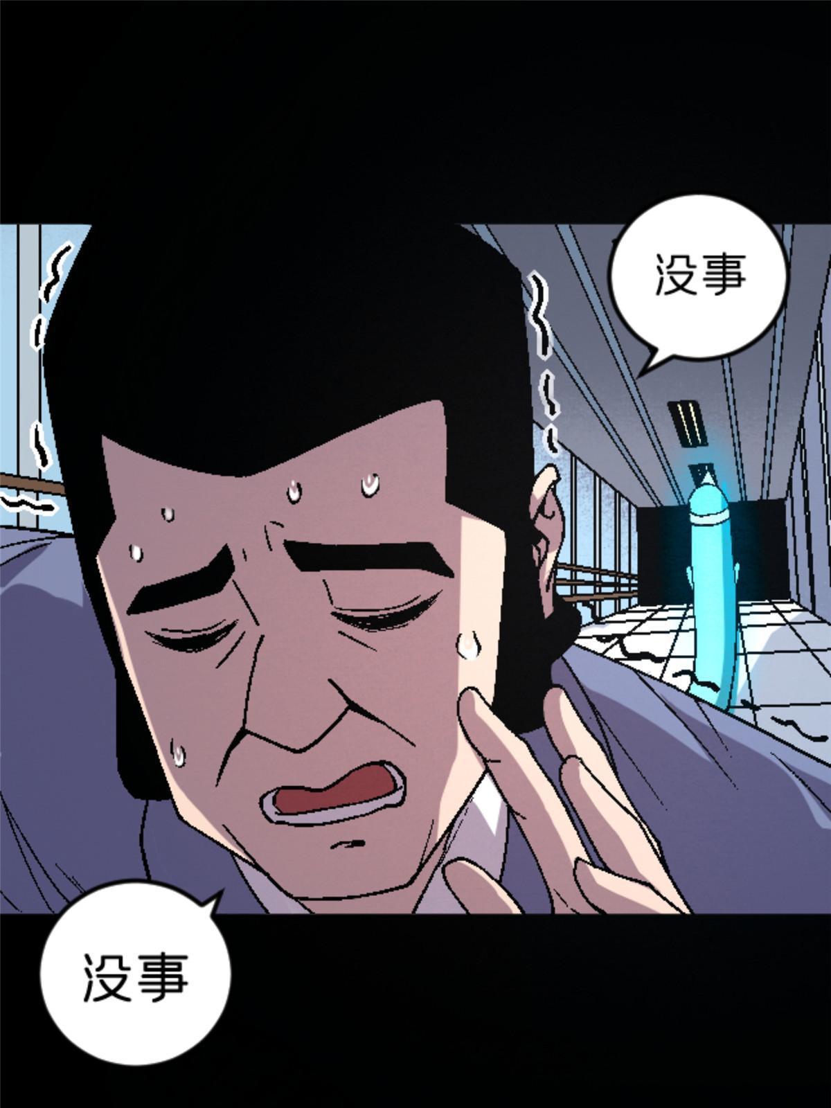 28 森下秋子(1/2)-第28话