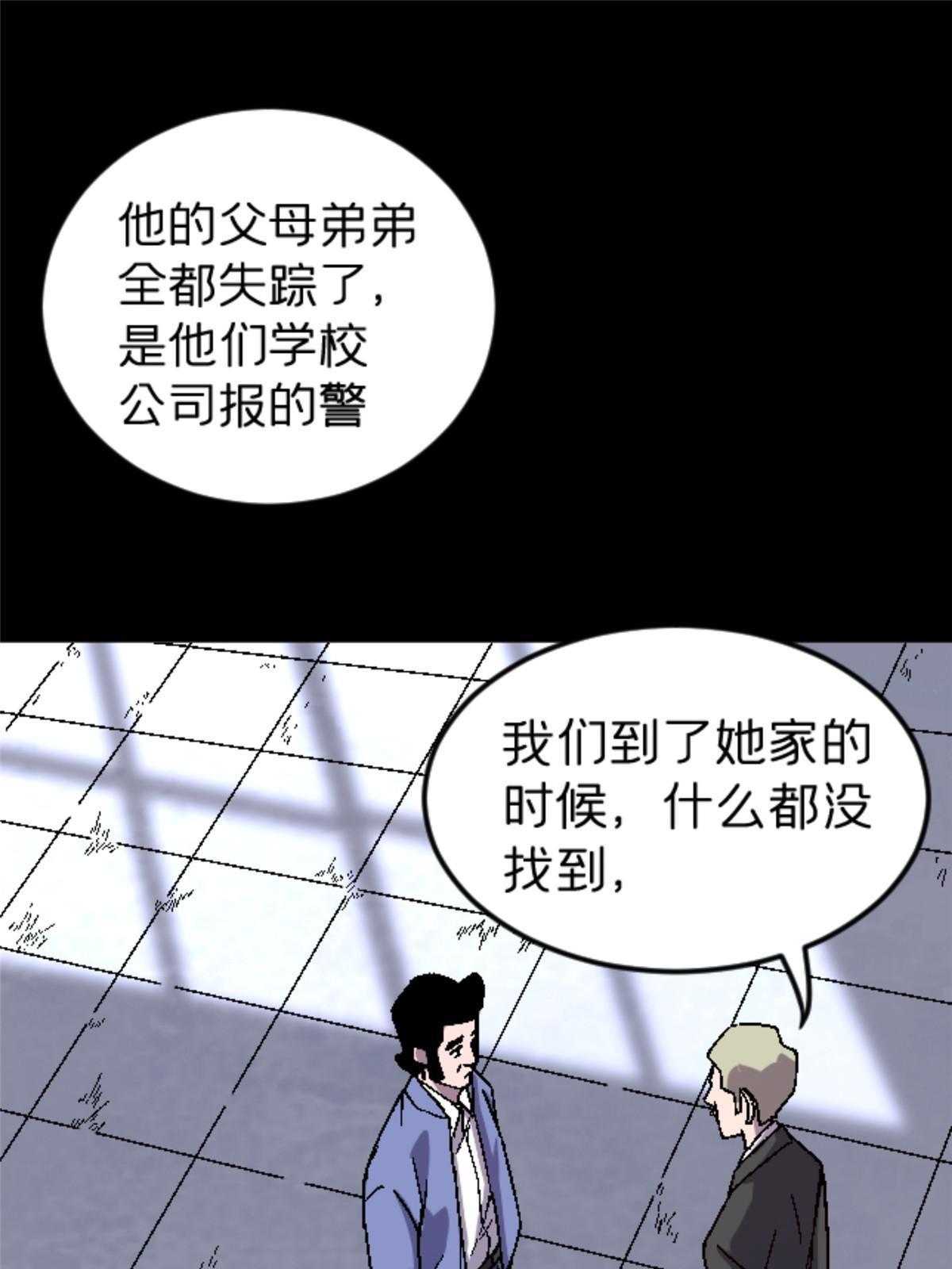 28 森下秋子(1/2)-第28话