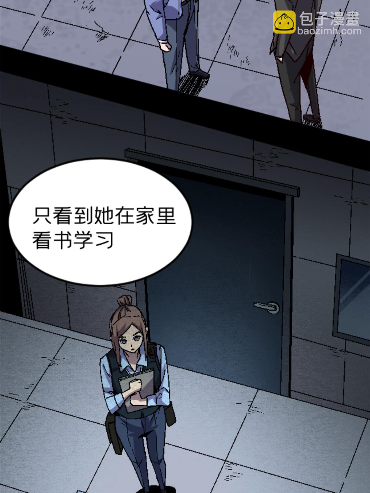 28 森下秋子(1/2)-第28话