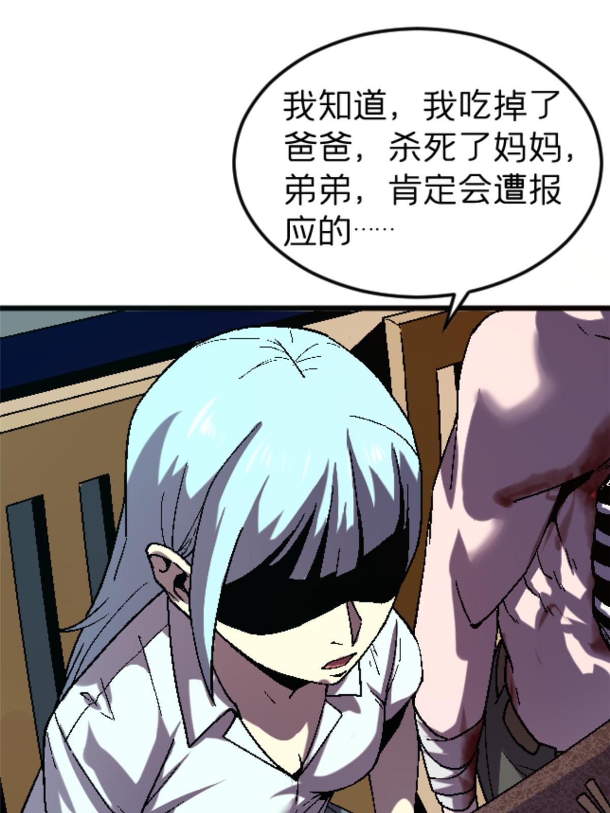 30 你又在哪里(1/2)-第30话