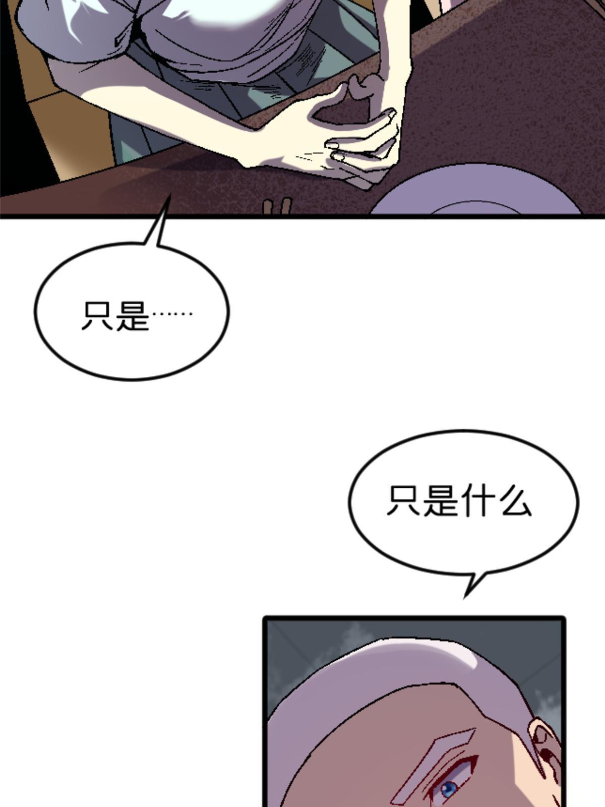 30 你又在哪里(1/2)-第30话