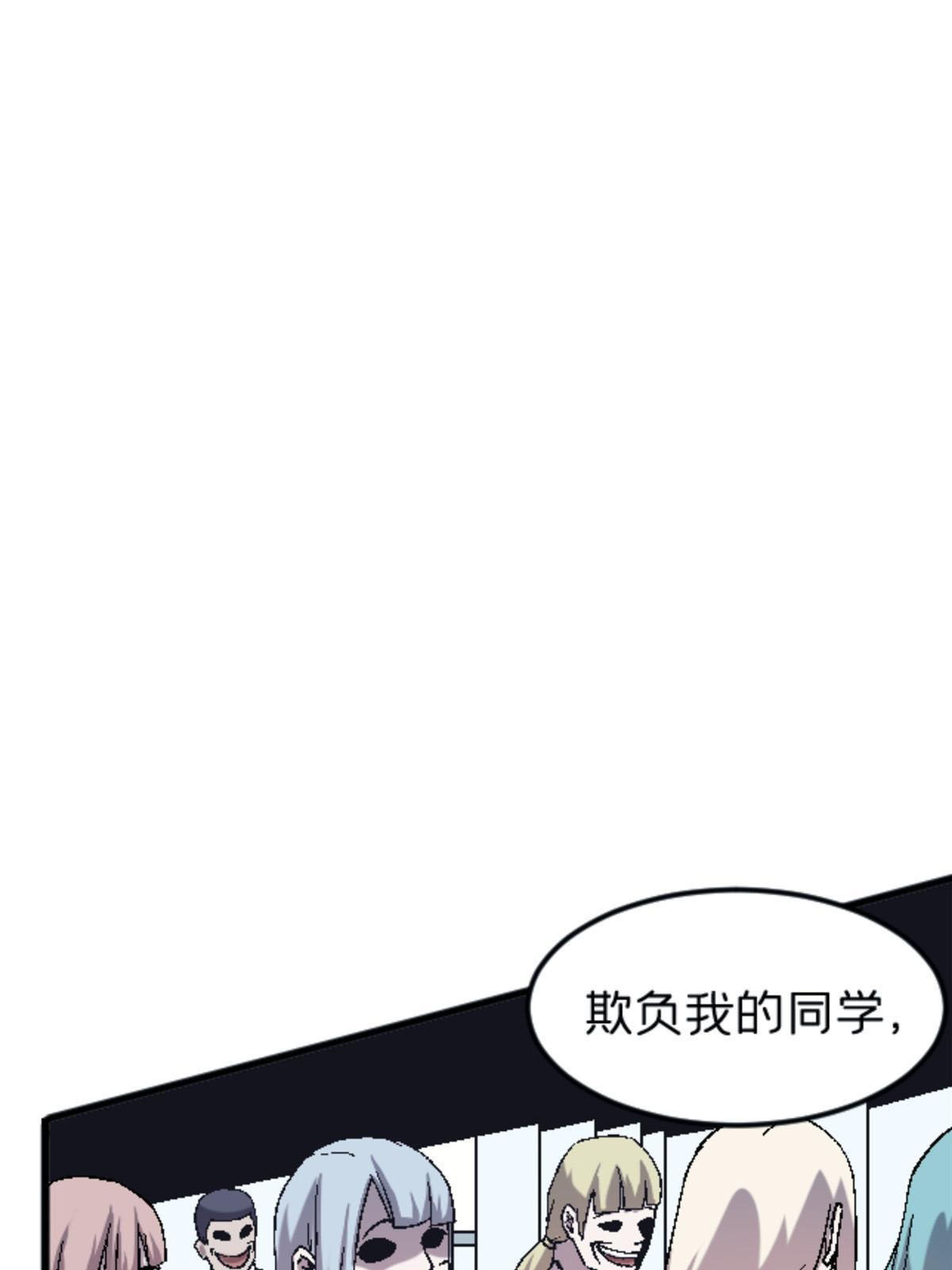 30 你又在哪里(1/2)-第30话