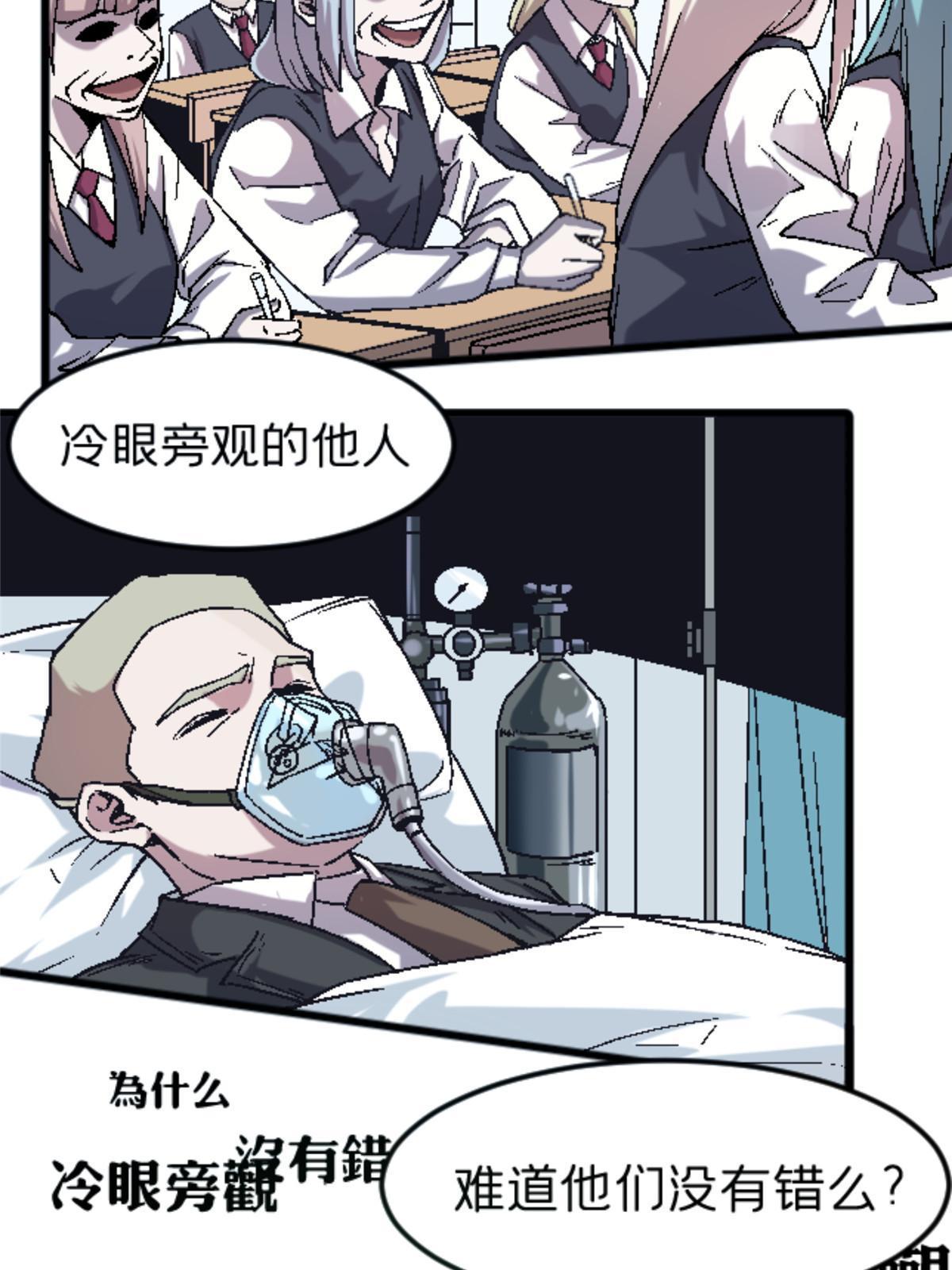 30 你又在哪里(1/2)-第30话