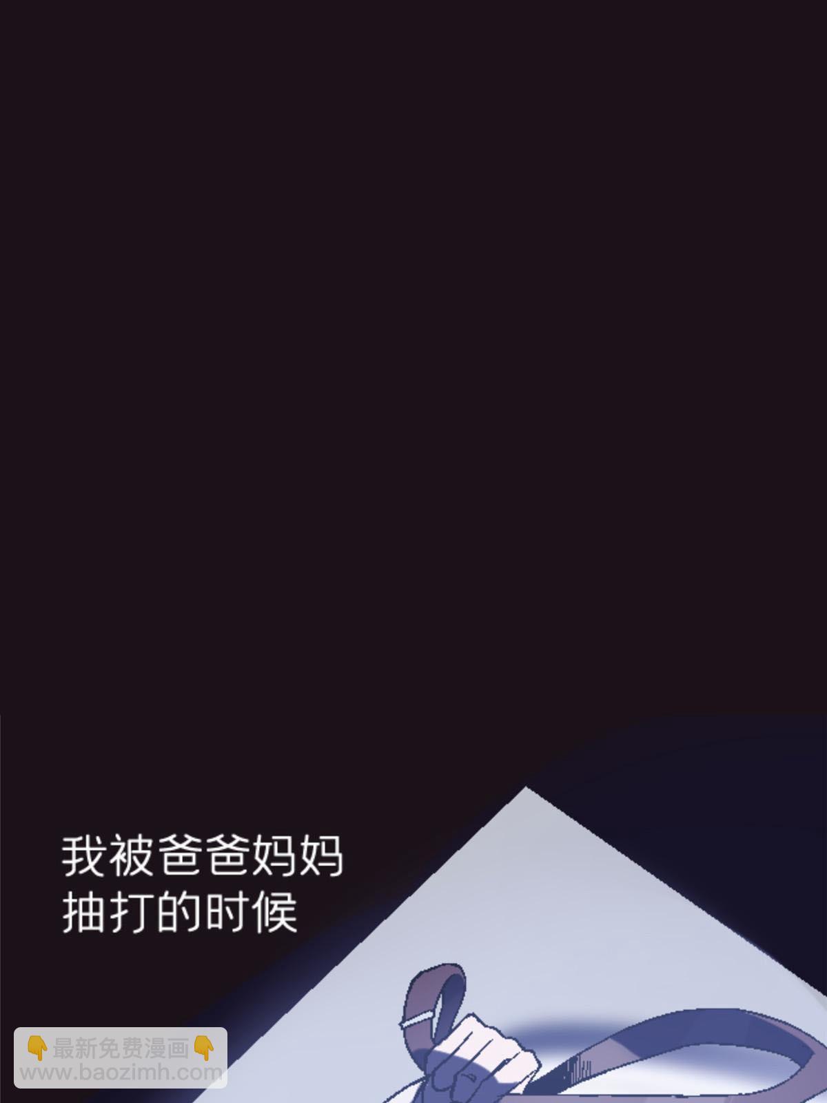 30 你又在哪里(1/2)-第30话