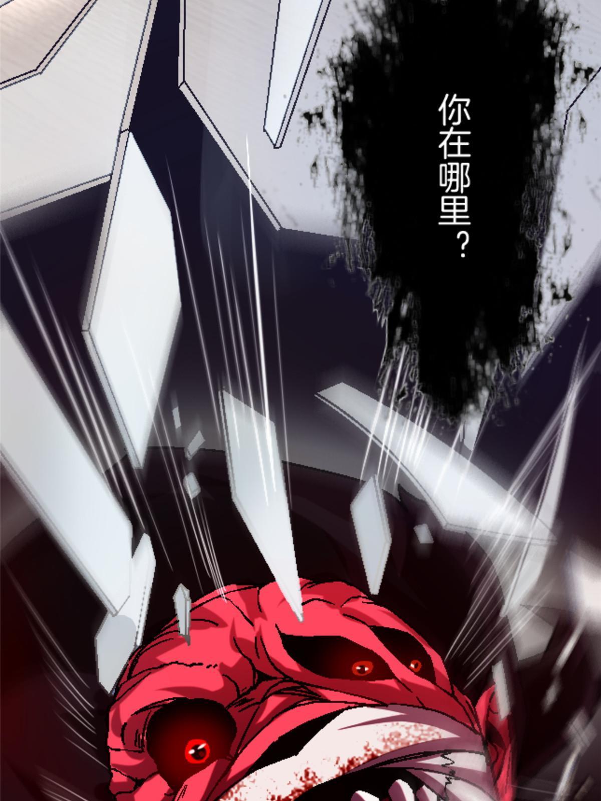 30 你又在哪里(1/2)-第30话