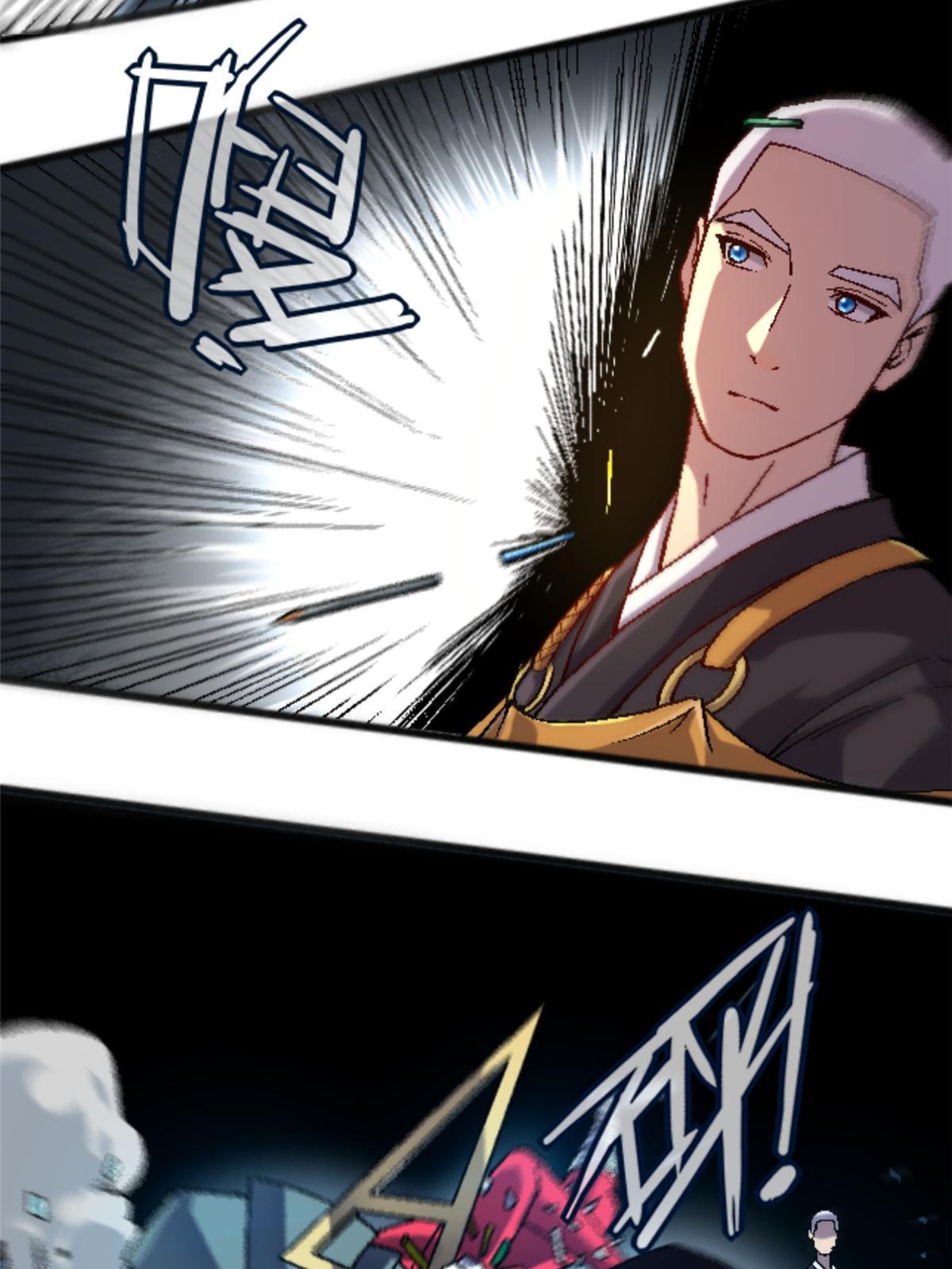 30 你又在哪里(1/2)-第30话