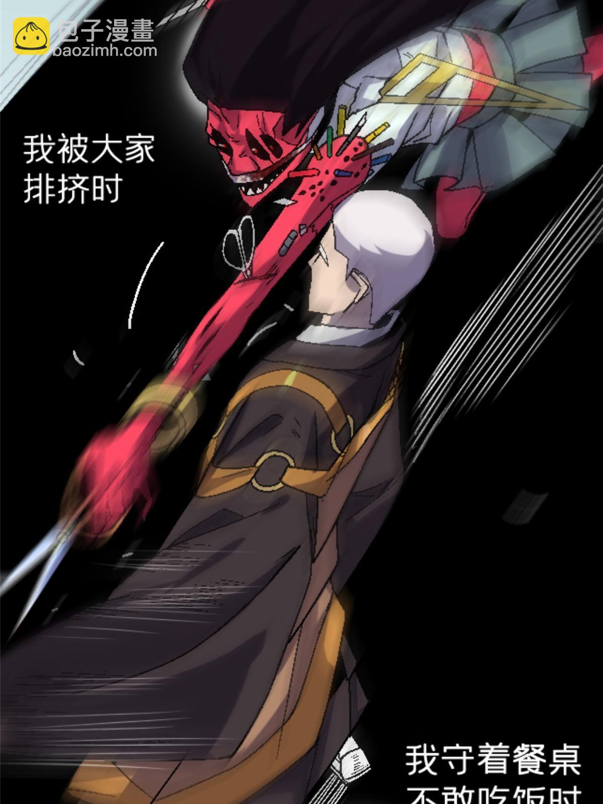 30 你又在哪里(1/2)-第30话