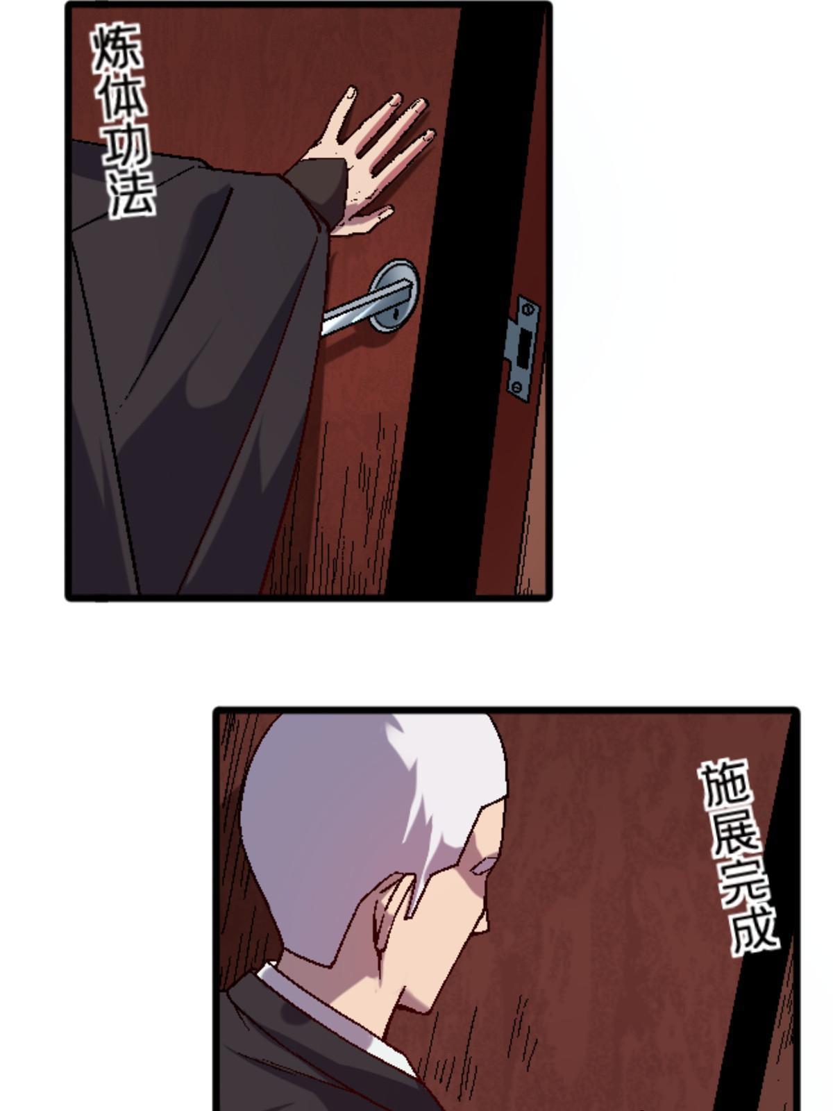 30 你又在哪里(1/2)-第30话