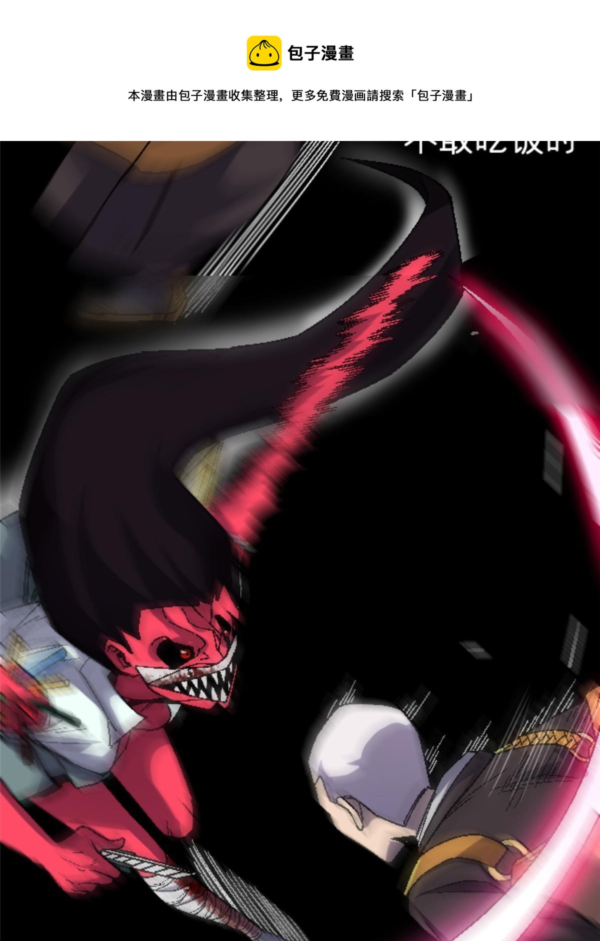 30 你又在哪里(1/2)-第30话