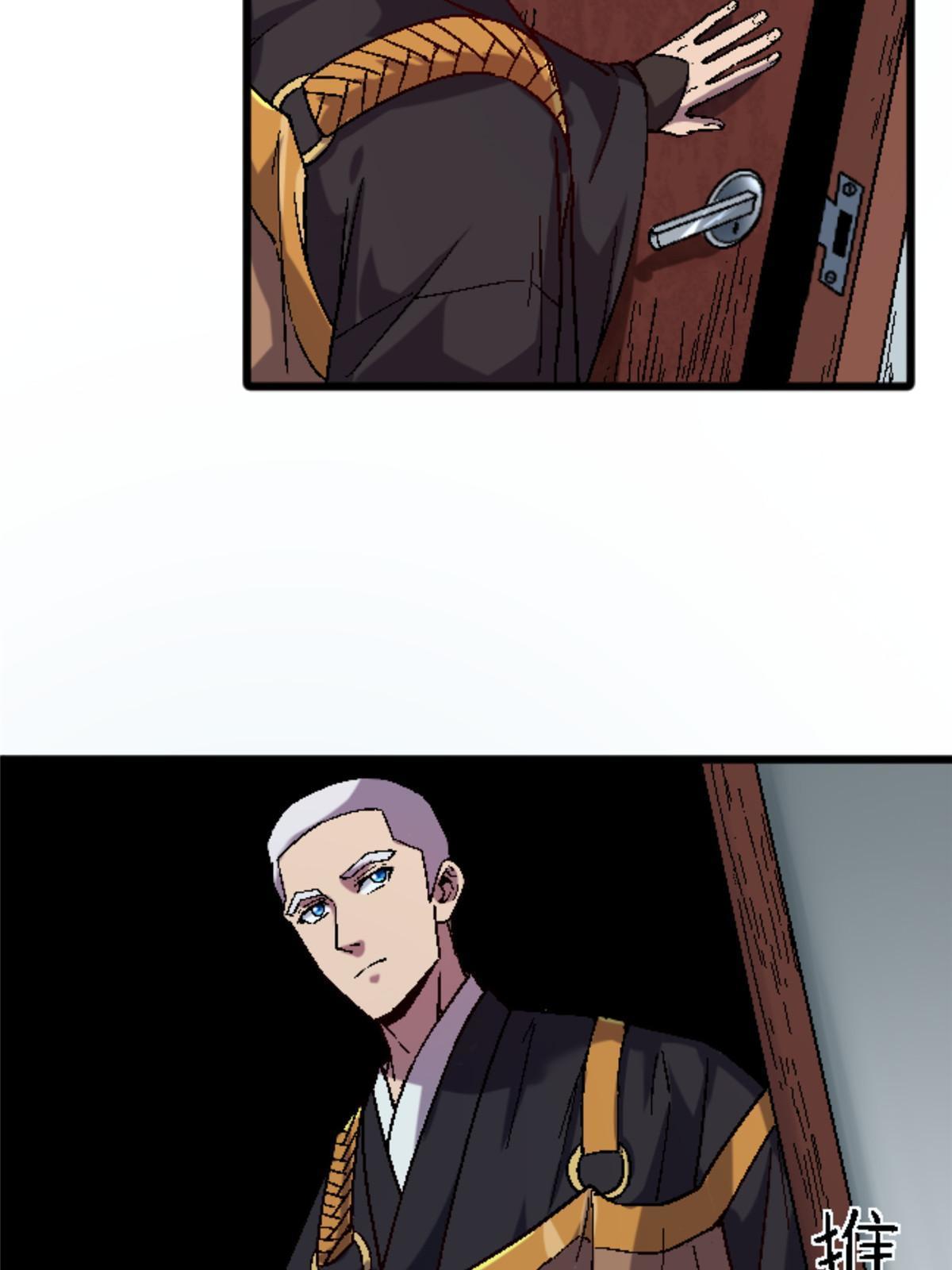 30 你又在哪里(1/2)-第30话