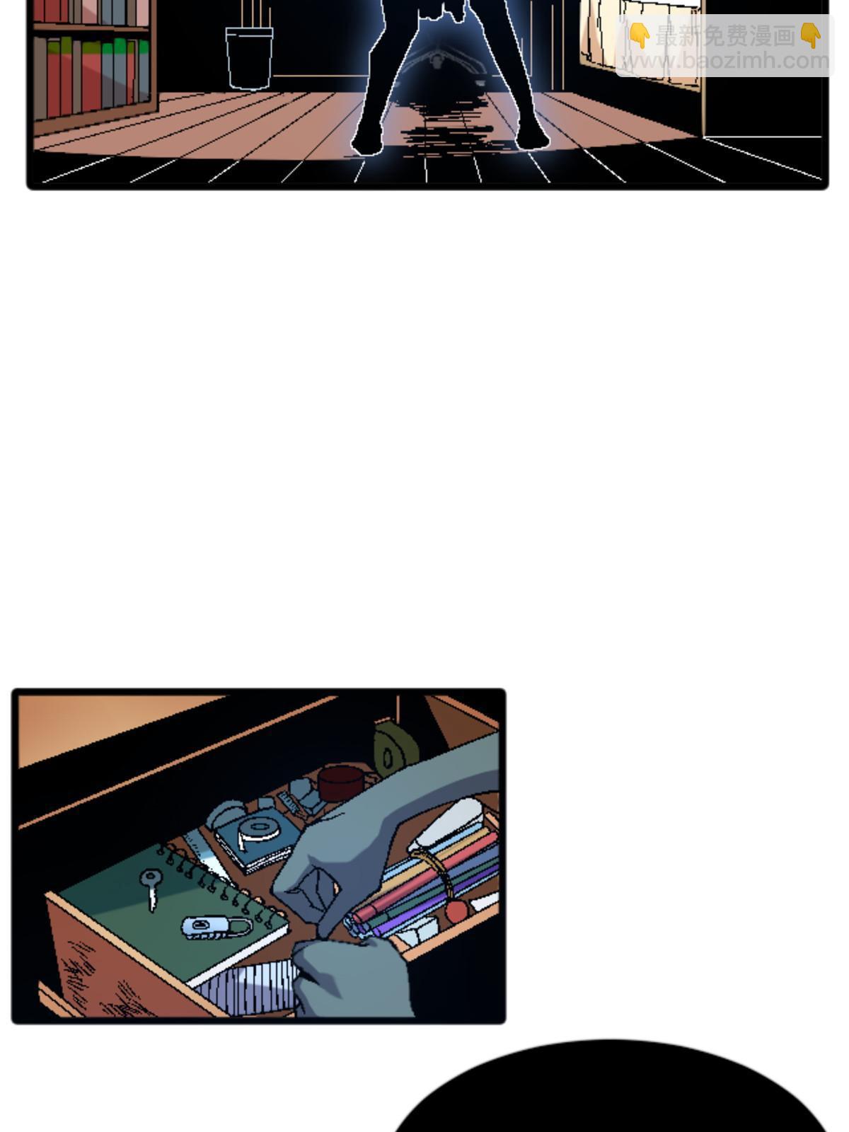 32 就决定是你了！(1/2)-第32话