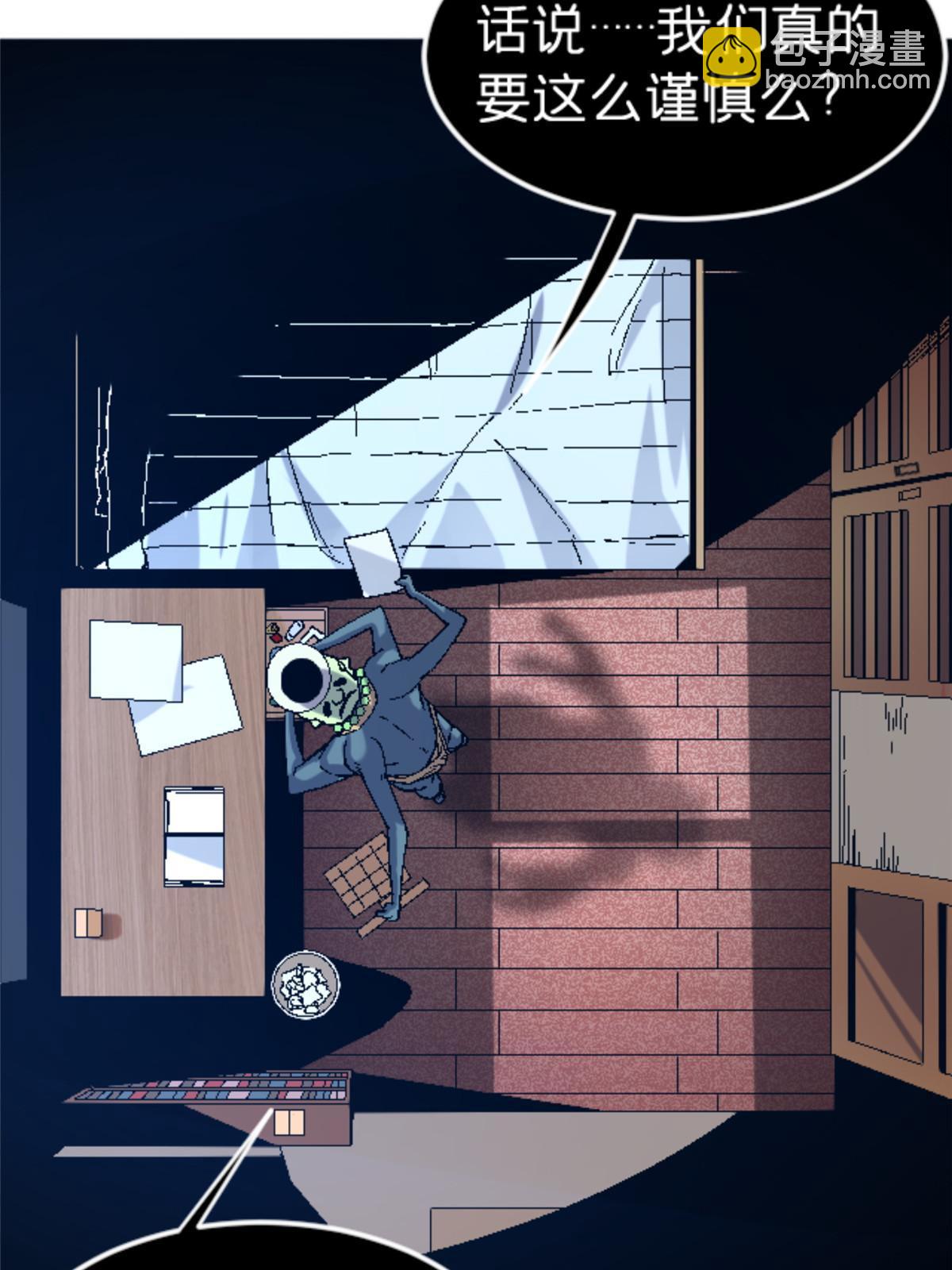 32 就决定是你了！(1/2)-第32话